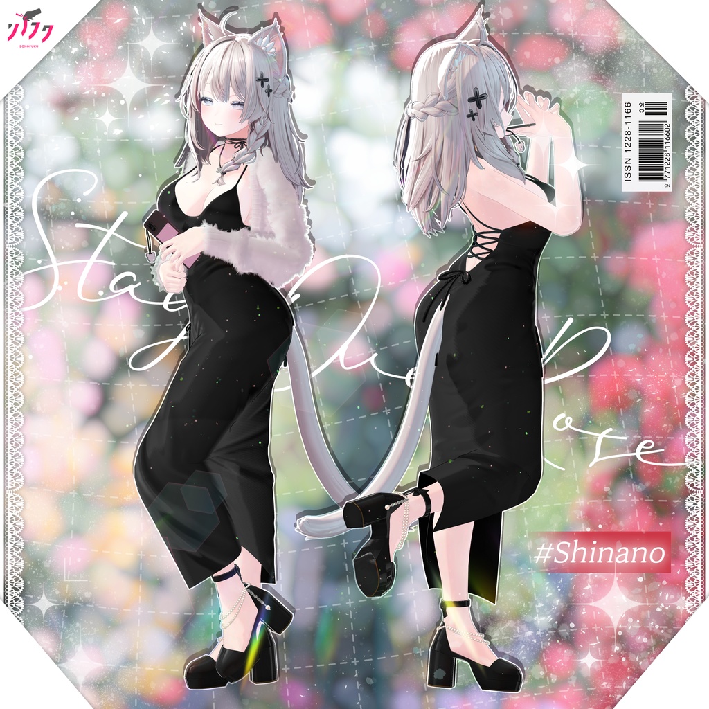 【11アバター対応】 Stay Over Rose