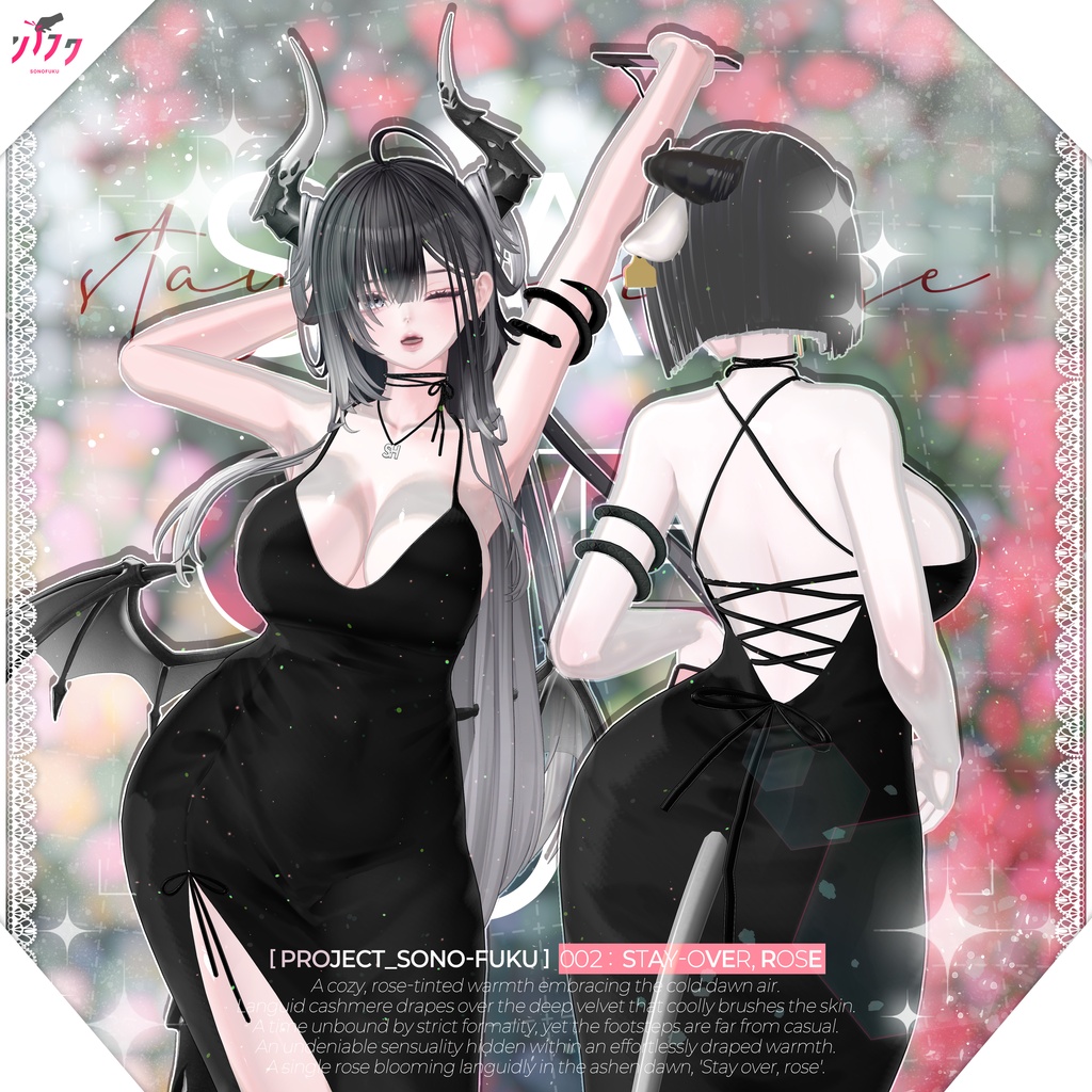 【11アバター対応】 Stay Over Rose