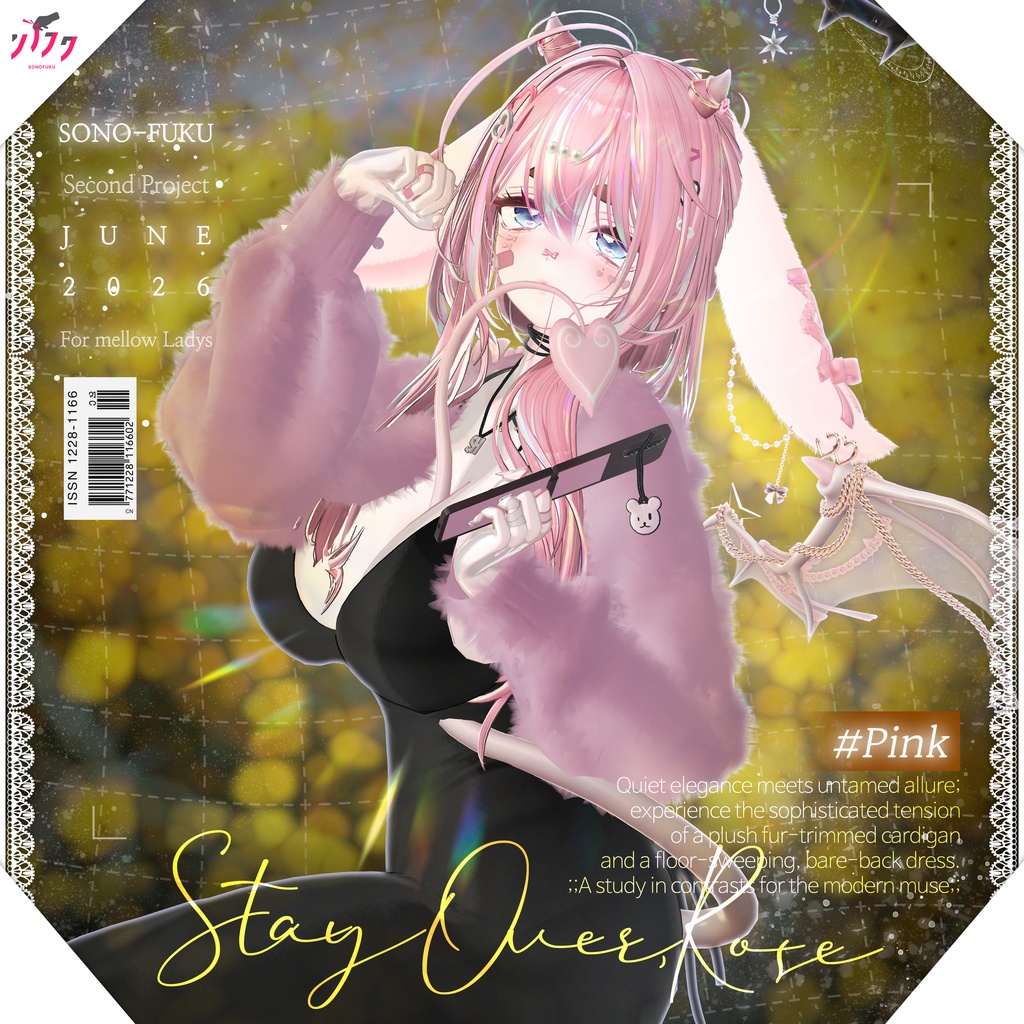 【11アバター対応】 Stay Over Rose