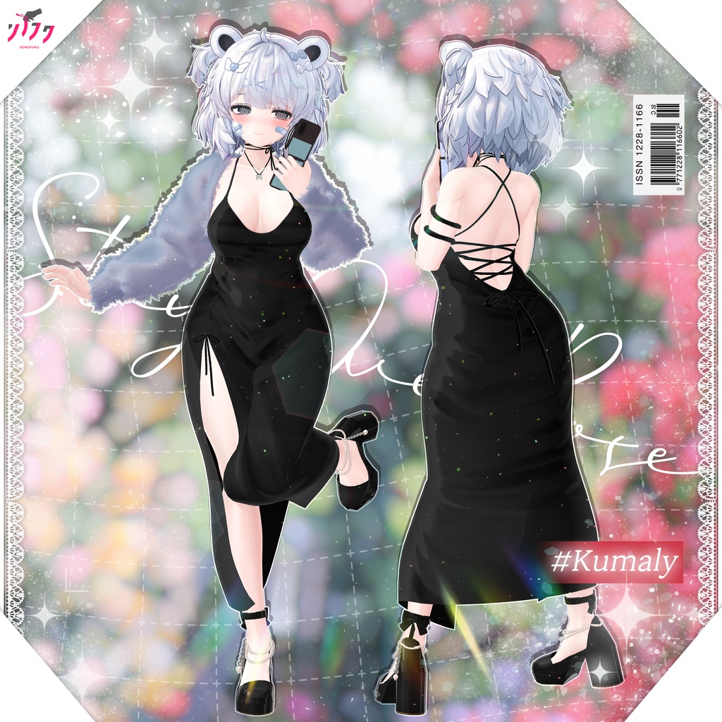 【11アバター対応】 Stay Over Rose