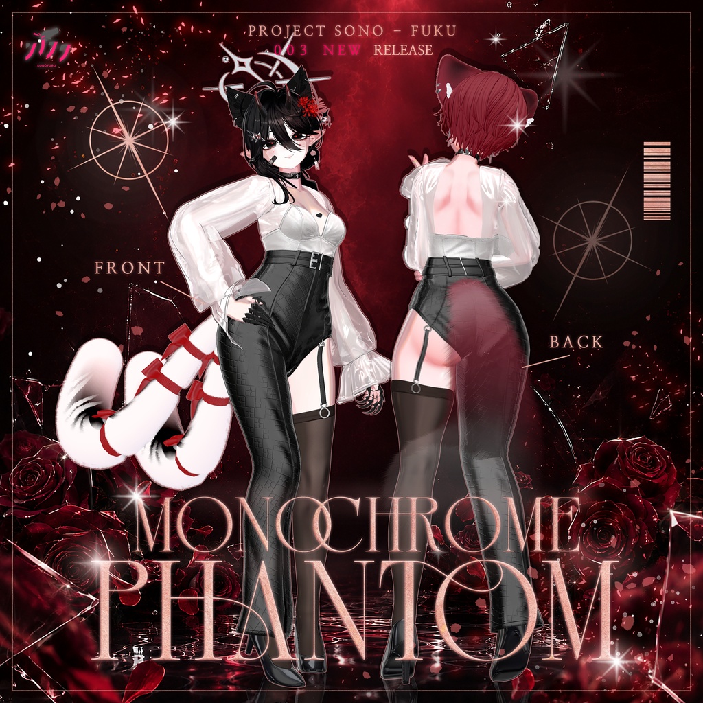 ✨ 【Modular Avatar対応】 【11アバター対応】 Monochrome Phantom 🖤