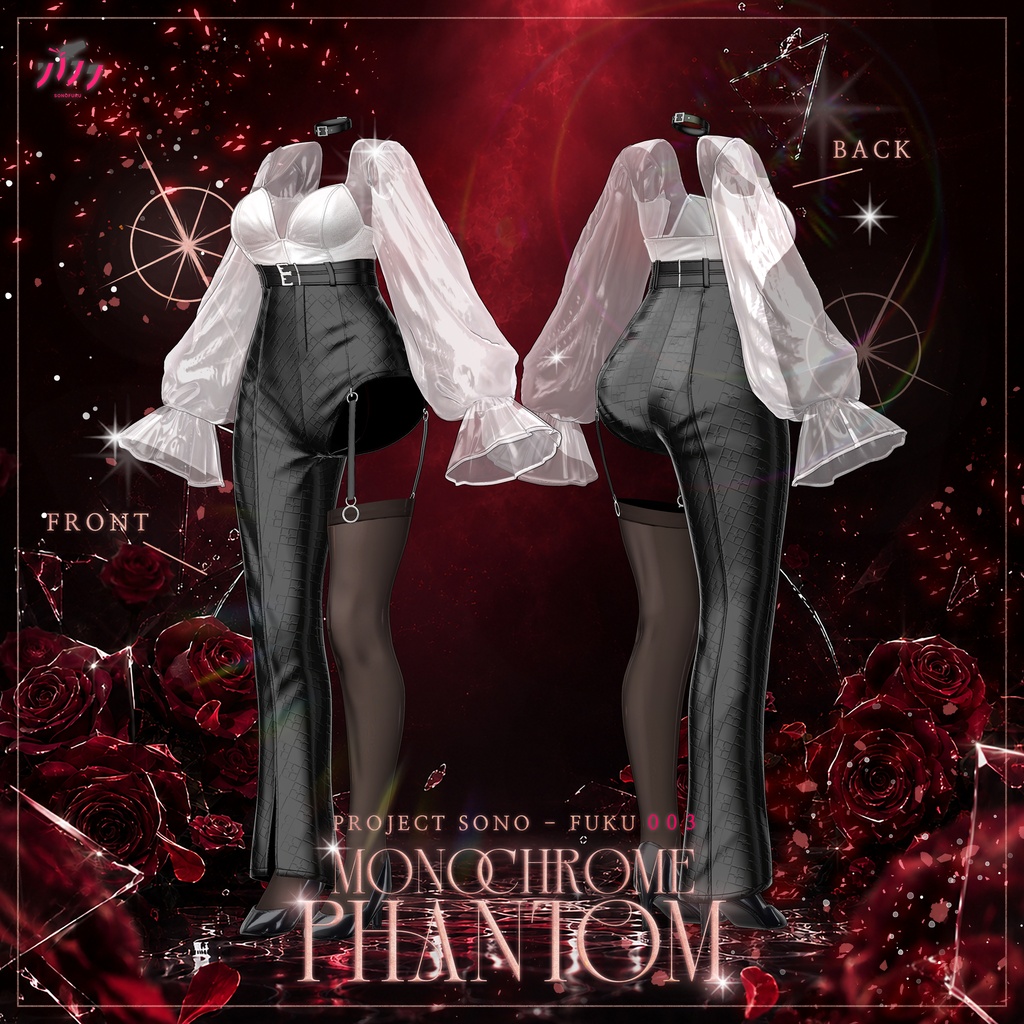 ✨ 【Modular Avatar対応】 【11アバター対応】 Monochrome Phantom 🖤