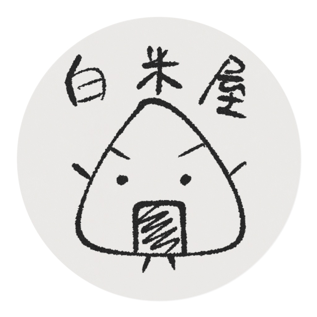 さけおがころころマステ