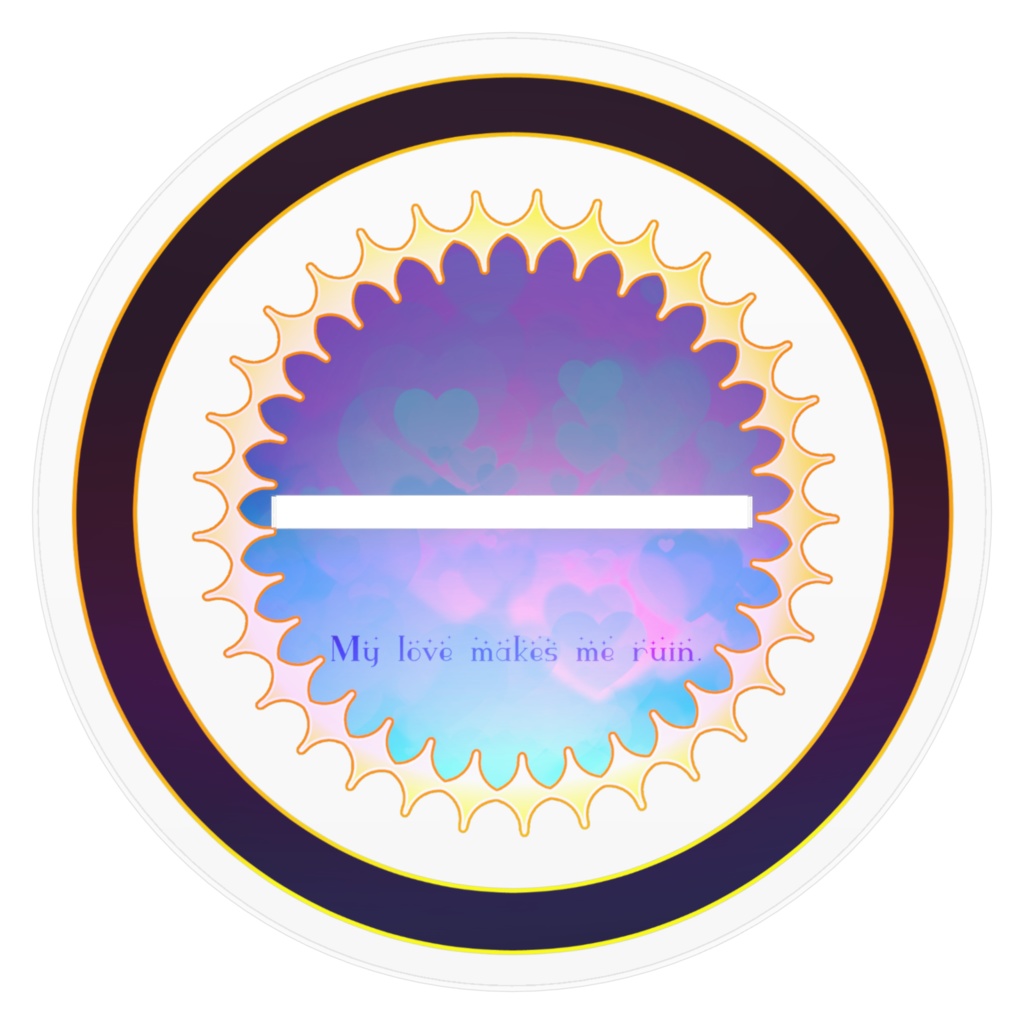 恋で身を滅ぼす。 アクリルフィギュア