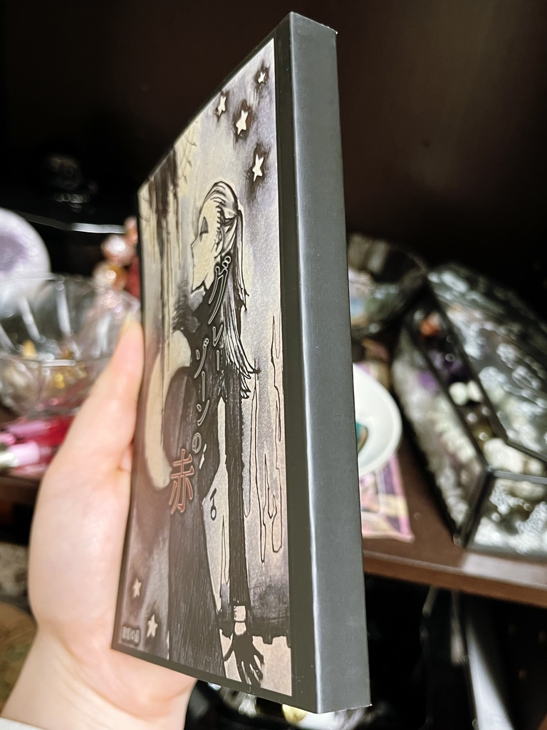 グレーゾーンの赤