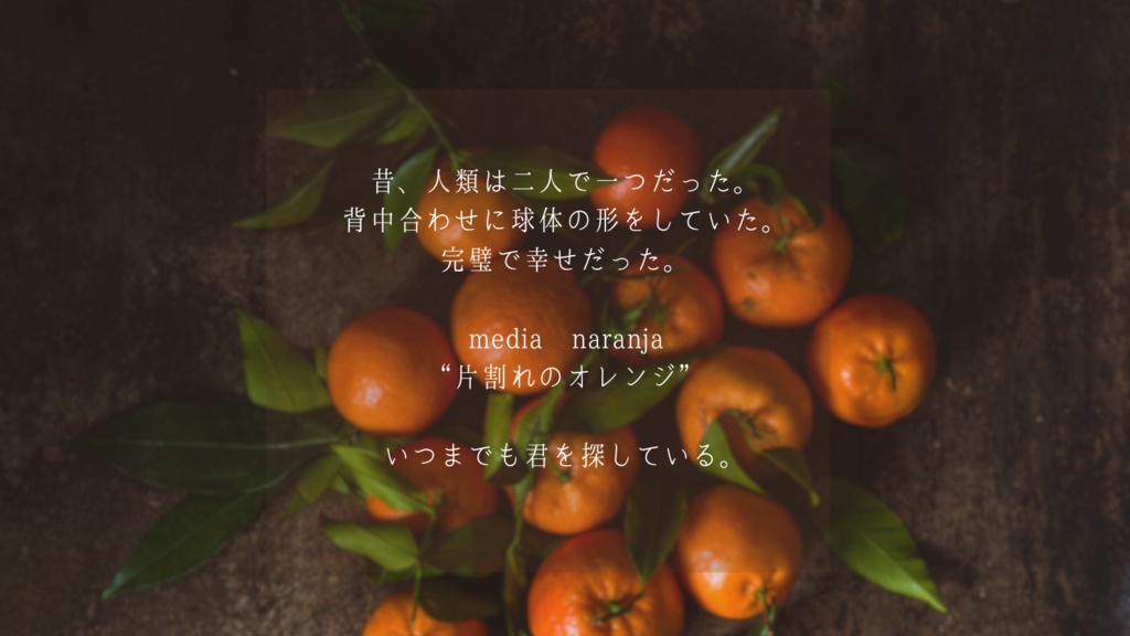 【CoC 6th】歪な果実【SPLL:E193851】