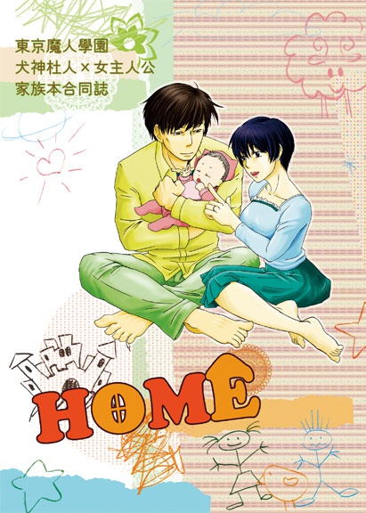 HOME【あんしんBOOTHパック】