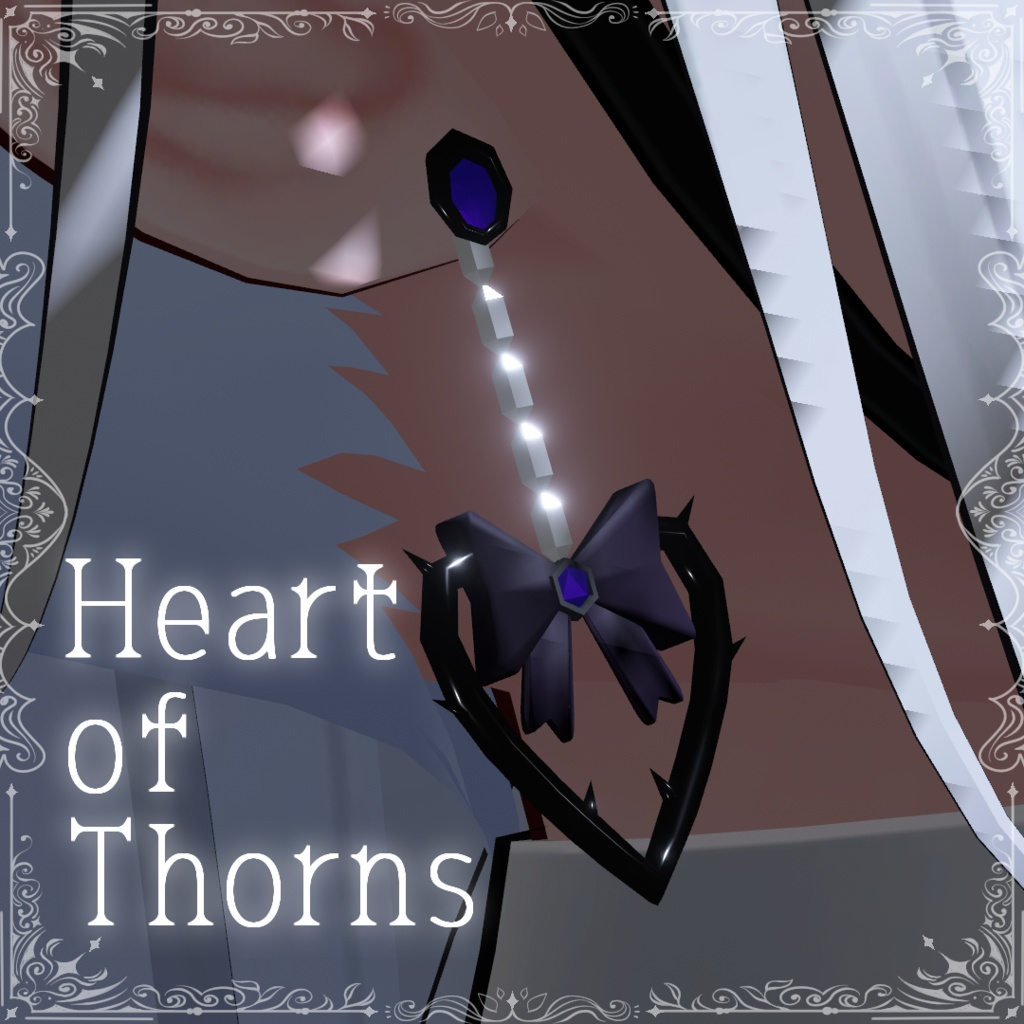 【ピアス】Heart Of Thorns【VRChat想定】