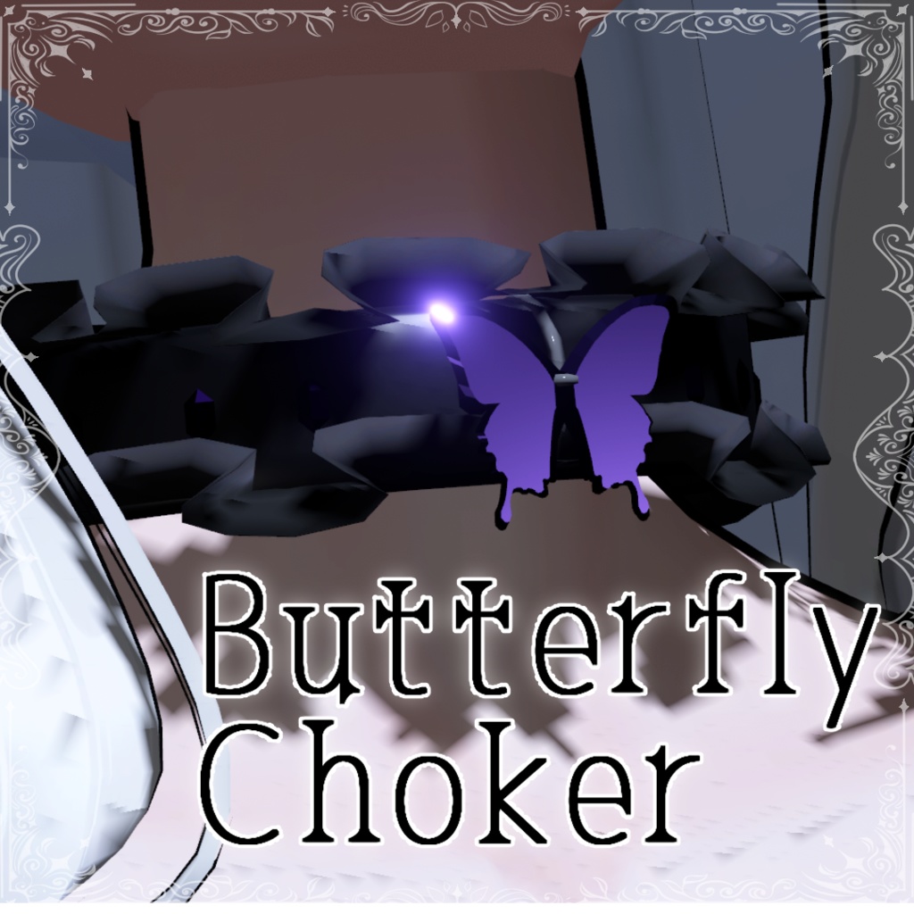 【チョーカー】Butterfly Choker【VRChat想定】