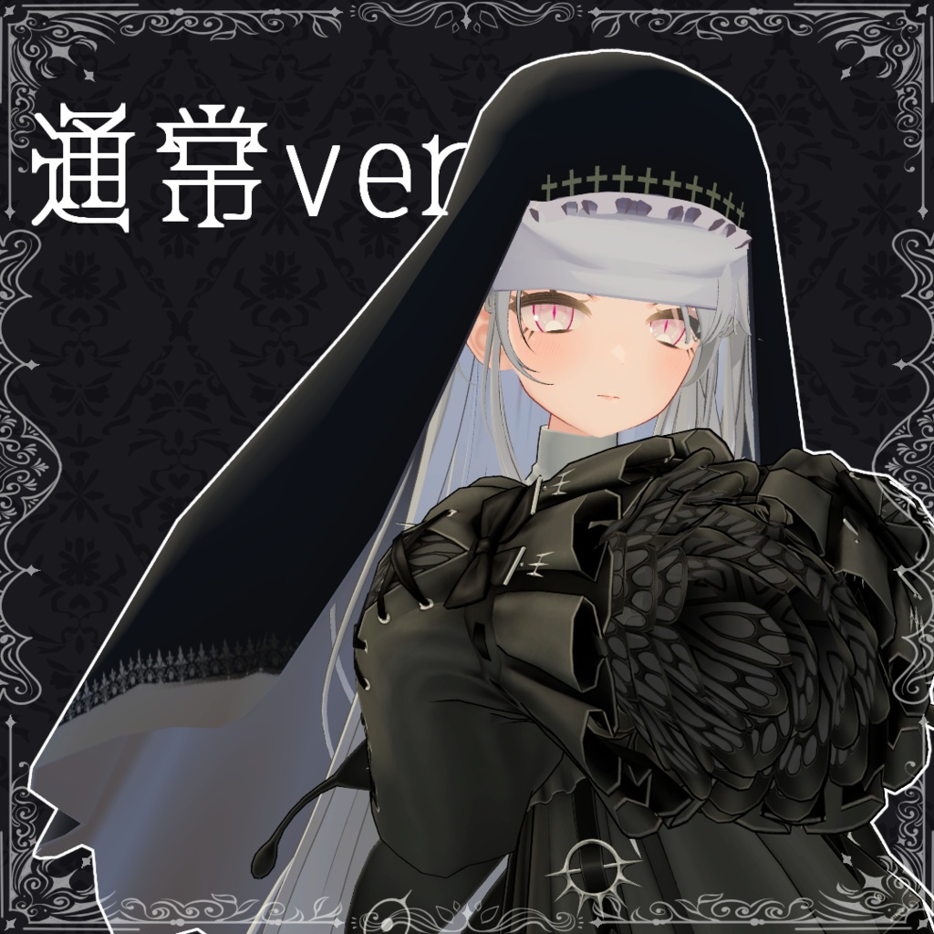 【VRChat想定】猫耳シスター帽【通常差分有り】