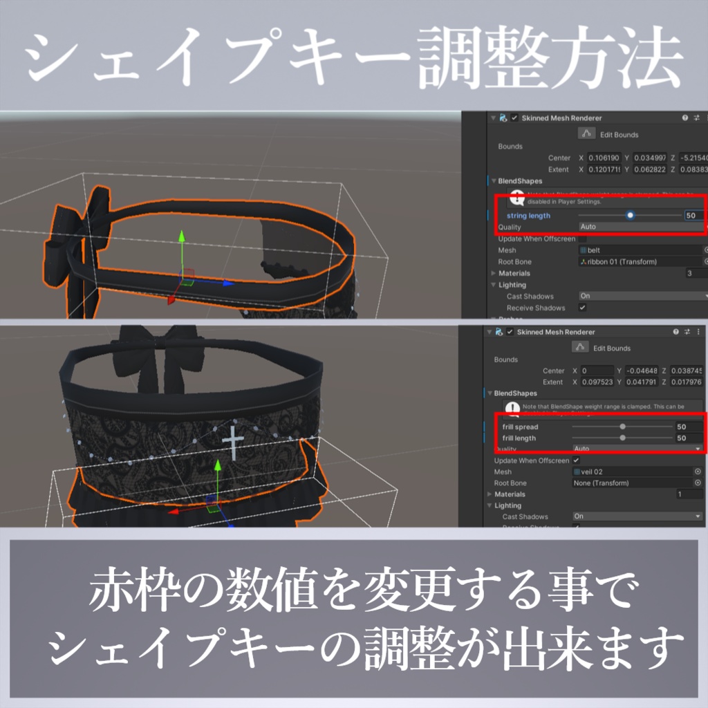【VRChat想定】黒のベールアイマスク(調整用シェイプキー入り)-Black veil eye mask-