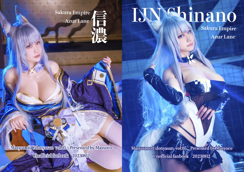 【C102新刊】信濃RQ+通常写真集