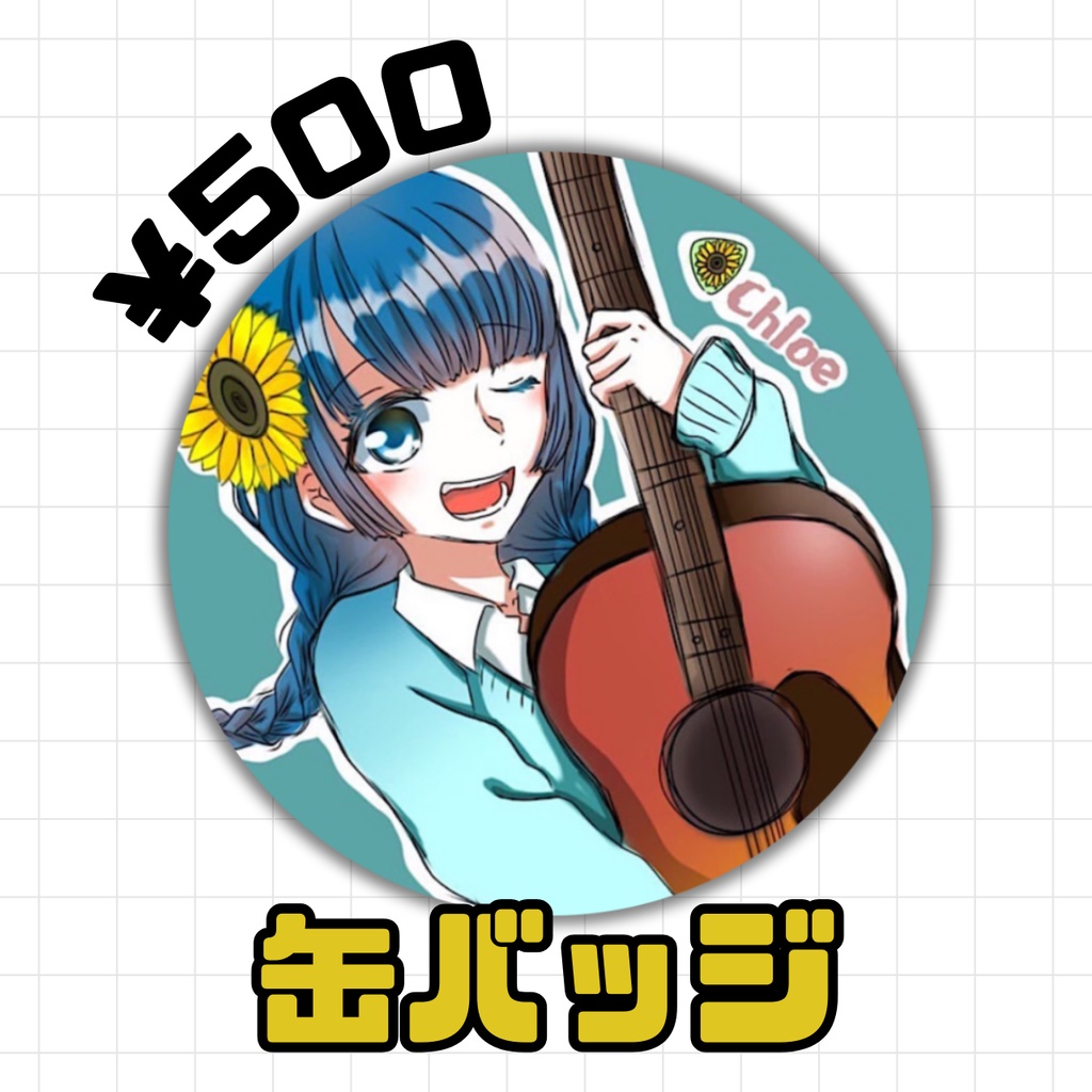 旧アー写缶バッジ
