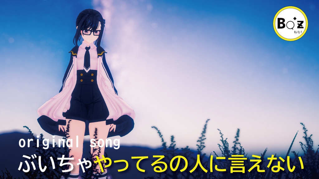 mini album 『お気持ちスプリンクラー3』