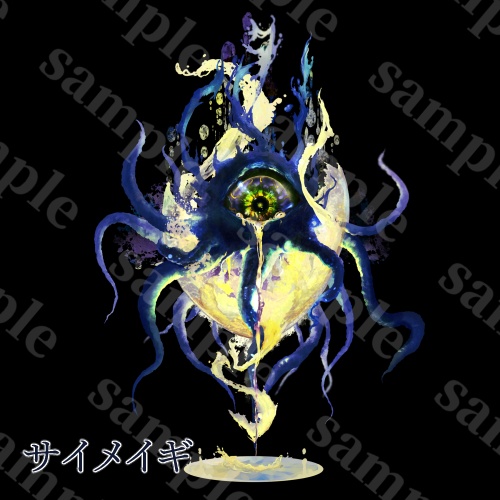 クトゥルフ神話生物素材集 -4- SPLL:E190505