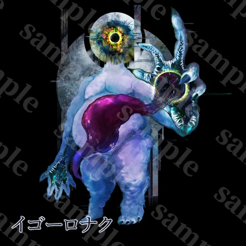 クトゥルフ神話生物素材集 -4- SPLL:E190505