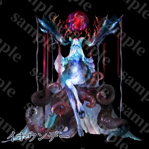 クトゥルフ神話生物素材集 -4- SPLL:E190505