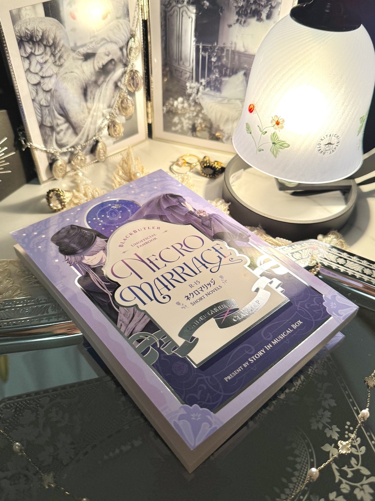 葬クロ小説集「Necro Marriage」