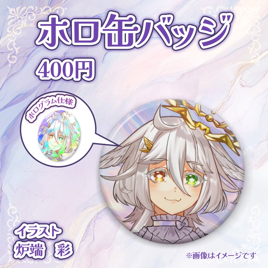 【KALUA】2周年記念限定グッズ