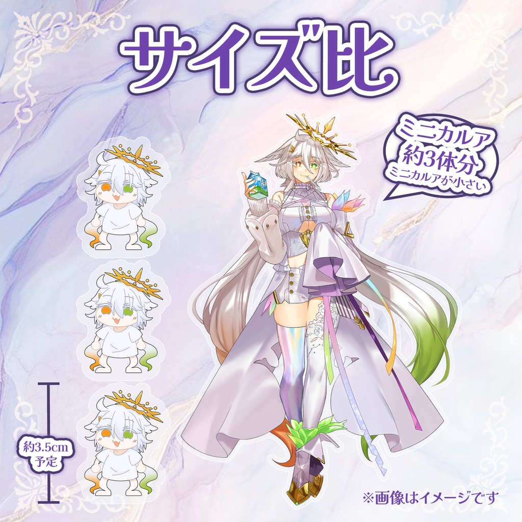 【KALUA】2周年記念限定グッズ