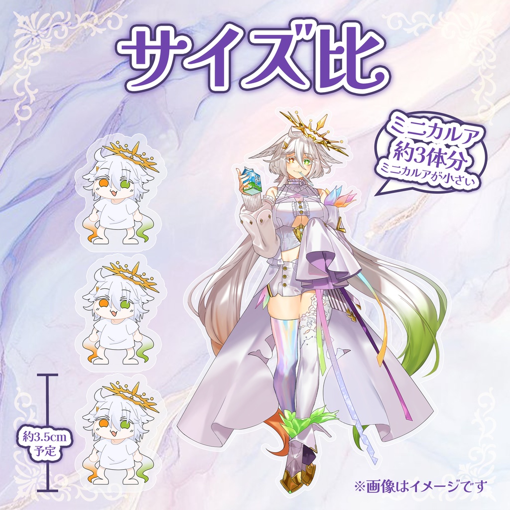 【KALUA】2周年記念限定グッズ