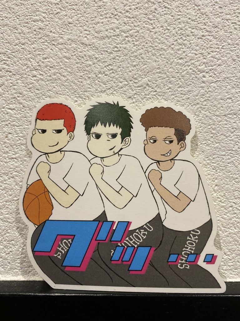 SDステッカー 花道（ハナミチ）三井（ミツイ）リョータ