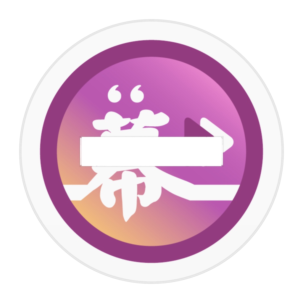 【かっこよすぎ】大久保利通【ワロタ】