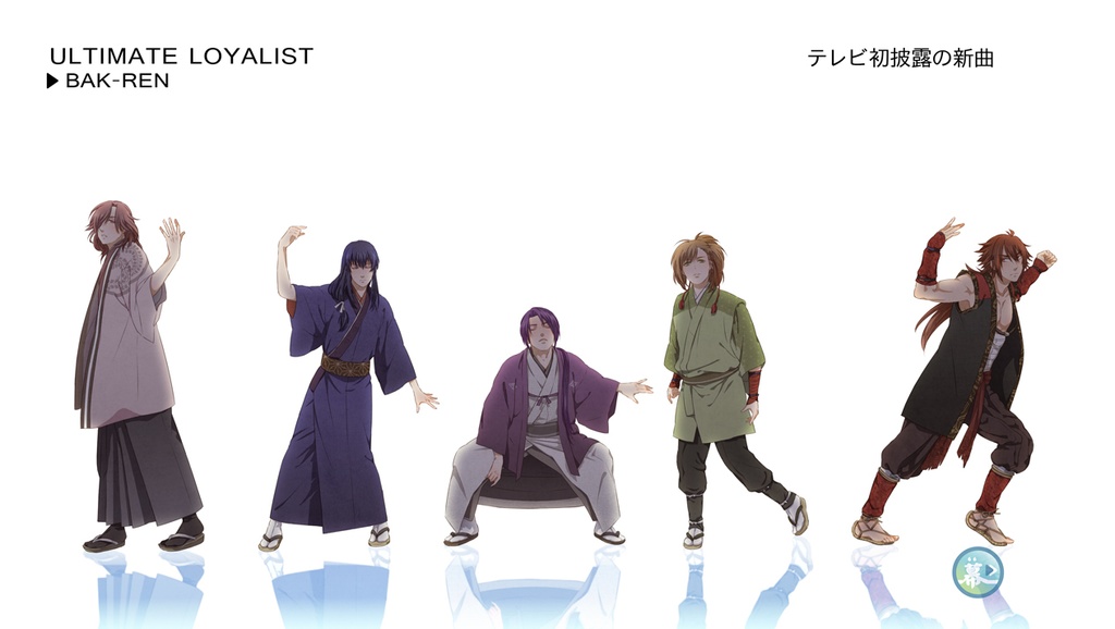 【かっこよすぎ】武市半平太【ワロタ】