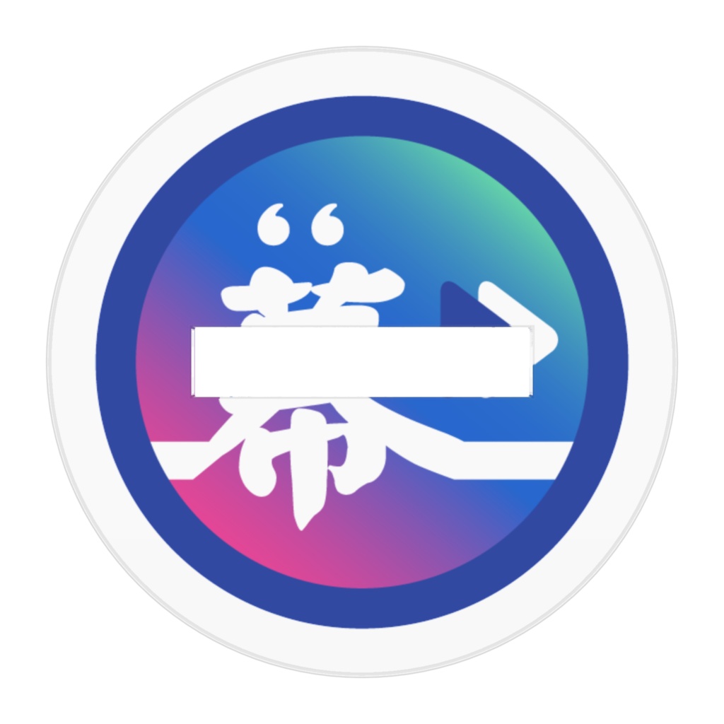 【かっこよすぎ】武市半平太【ワロタ】