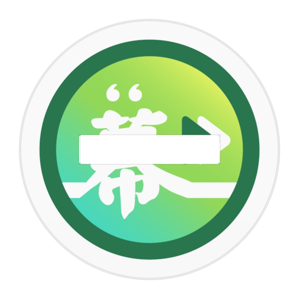 【かっこよすぎ】藤堂平助【ワロタ】