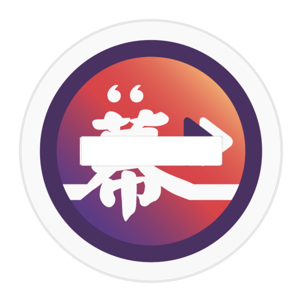 【かっこよすぎ】岡田以蔵【ワロタ】