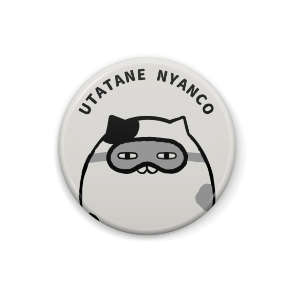  うたたねこ缶バッジ