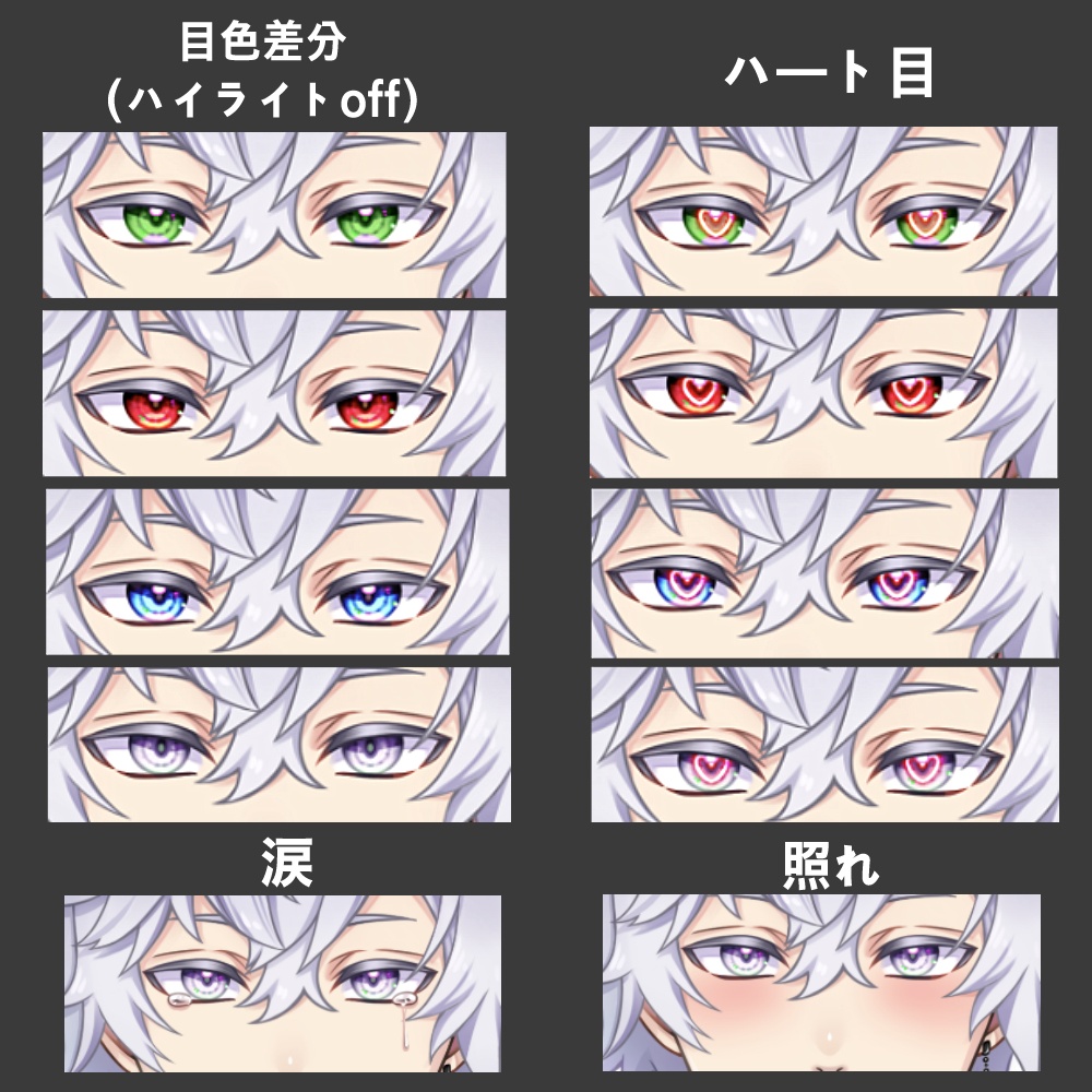 【商用可】VTS/Animaze対応Live2Dモデル_アメジストな青年
