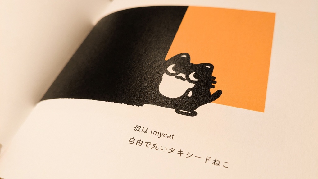 イラストブック cat! square