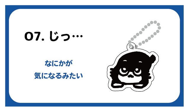 tmycat LINE絵文字 アクリルキーホルダーvol.1