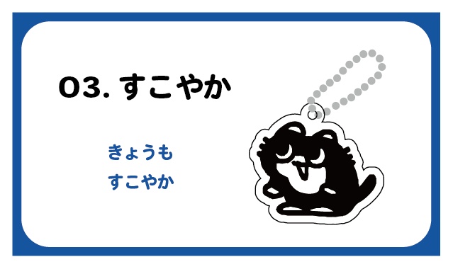 tmycat LINE絵文字 アクリルキーホルダーvol.1