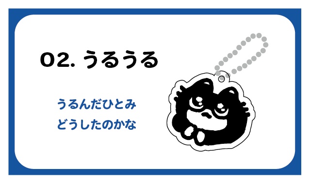 tmycat LINE絵文字 アクリルキーホルダーvol.1