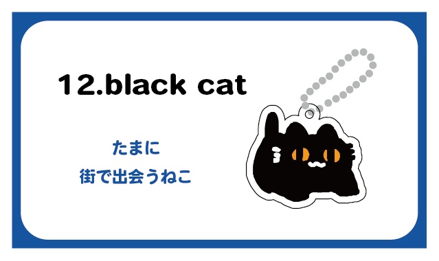 tmycat LINE絵文字 アクリルキーホルダーvol.1
