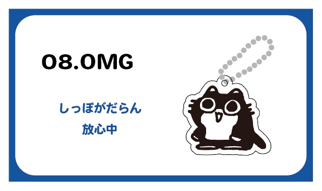 tmycat LINE絵文字 アクリルキーホルダーvol.1