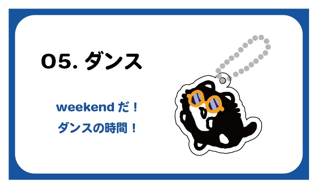 tmycat LINE絵文字 アクリルキーホルダーvol.1