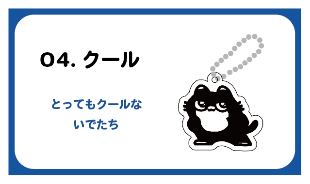 tmycat LINE絵文字 アクリルキーホルダーvol.1