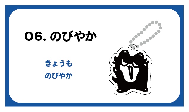 tmycat LINE絵文字 アクリルキーホルダーvol.1