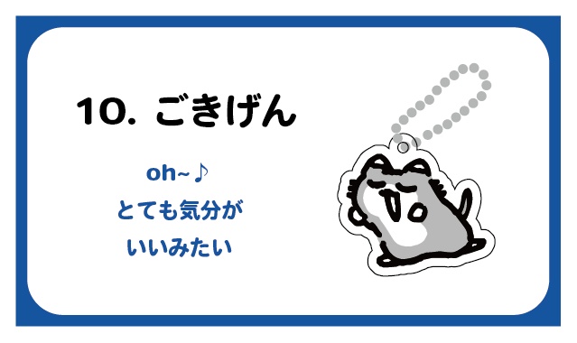 tmycat LINE絵文字 アクリルキーホルダーvol.1