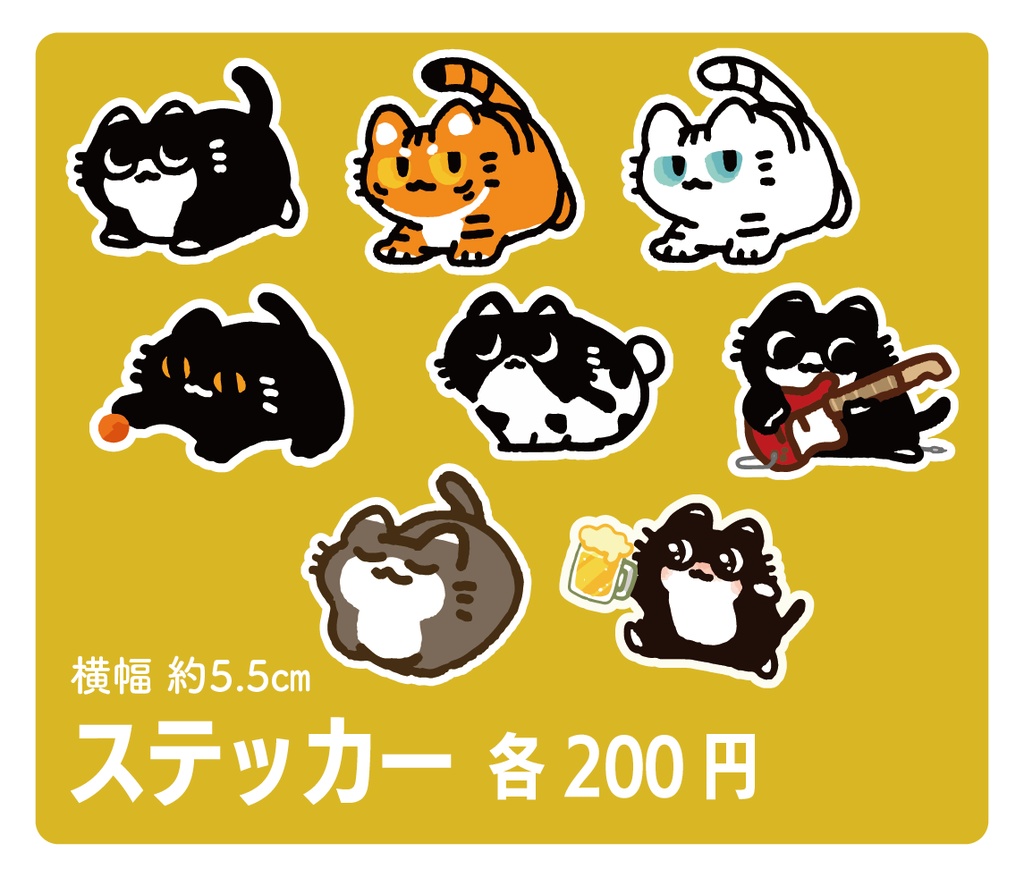 ねこステッカー