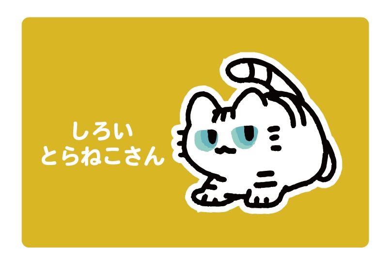 ねこステッカー