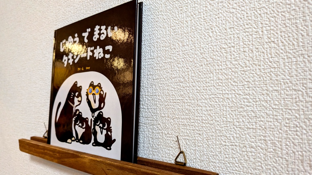 じゆうでまるいタキシードねこ