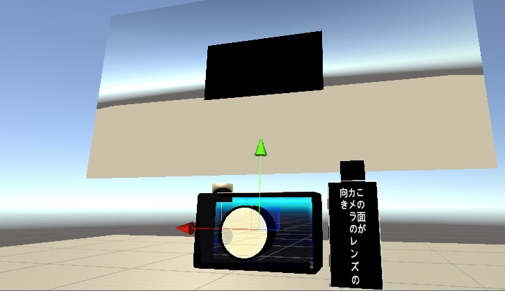 vrchat ワールド カメラ