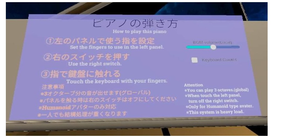 【SDK3】指で触って弾けるピアノのワールドギミック【UdonGraph】