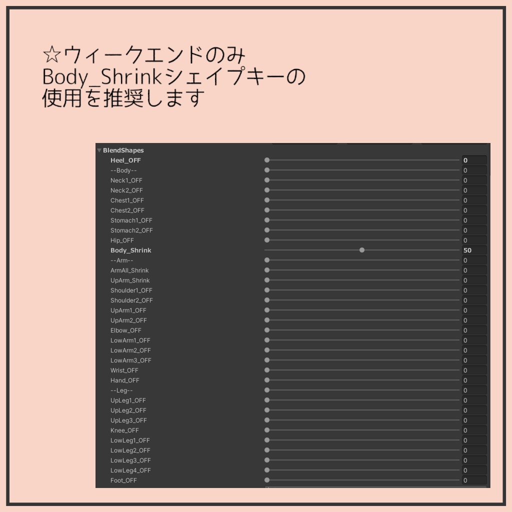 *Free*【ウィークエンド・タルトタタン】サマースイーツフレア【VRChat 3D衣装】