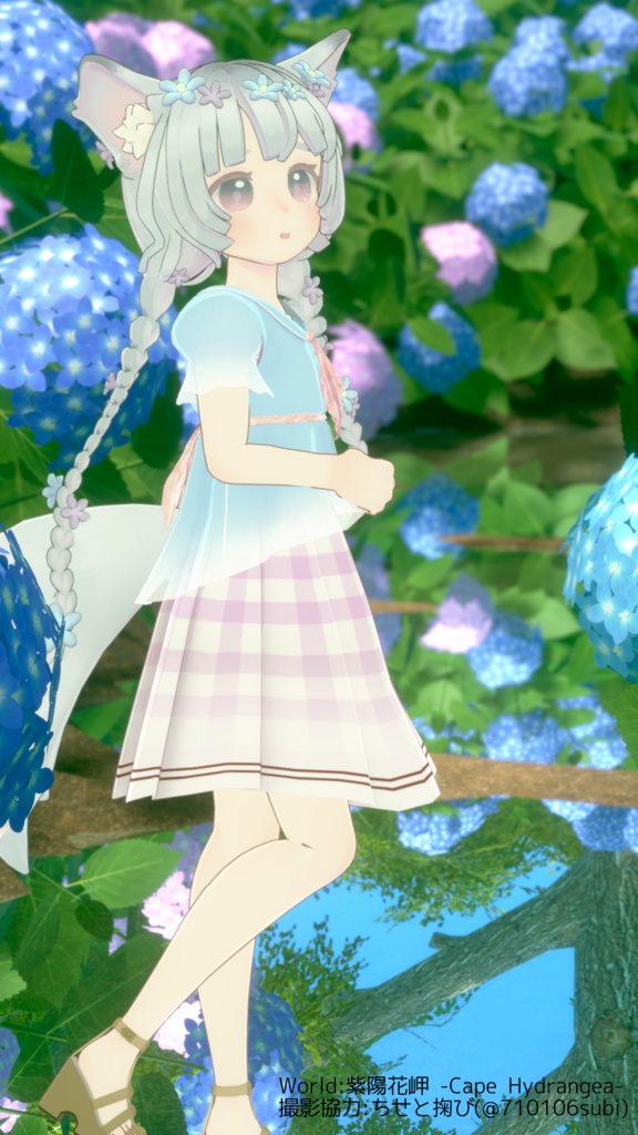 *Free*【ウィークエンド・タルトタタン】サマースイーツフレア【VRChat 3D衣装】